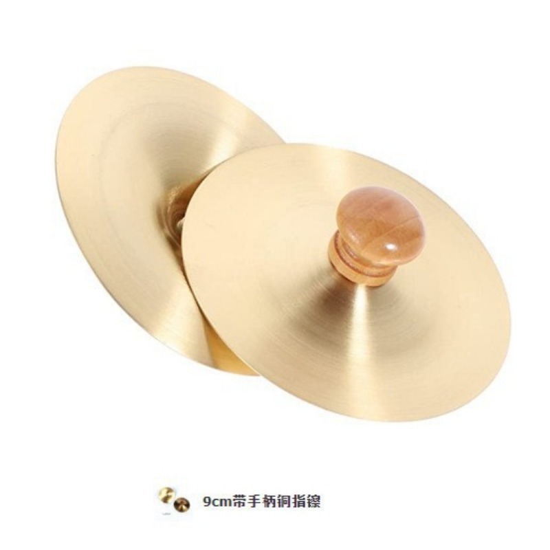 1 ชุดมือกระทบทองแดง Cymbals เด - Musical Instrument Harmonium บทวิจารณ์และราคา